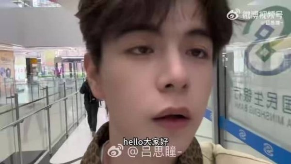吕思瞳首支vlog展现真实日常，演唱会椰子鸡记录生活