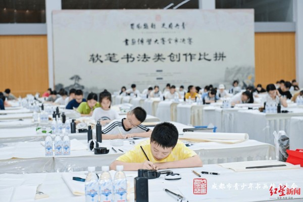 1300余所学校参与，第四届成都青少年书画传习大会市级复赛评审落幕