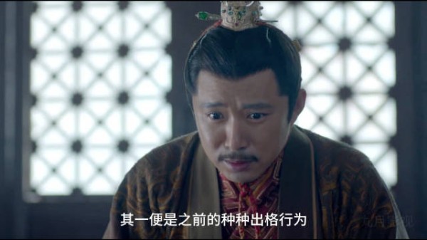 梁帝下旨废太子，同时加封靖王为七铢亲王 琅琊榜 胡歌