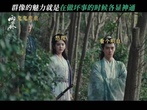 杨洋《雨霖铃》角色反差引热议