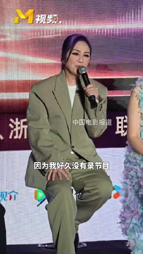 杨千嬅称国乐无双为熟人局，与好友相聚演唱华语歌曲
