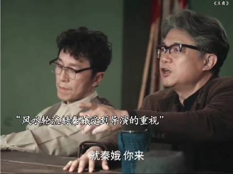 秦娥空降两部S级大戏担纲C位