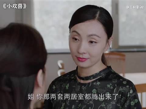 宋倩卖房口才一绝，硬生生把普通房子吹捧成学霸房！ #小欢喜
