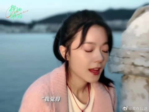 我喜欢那个,最珍爱自己最能让自己开心的你