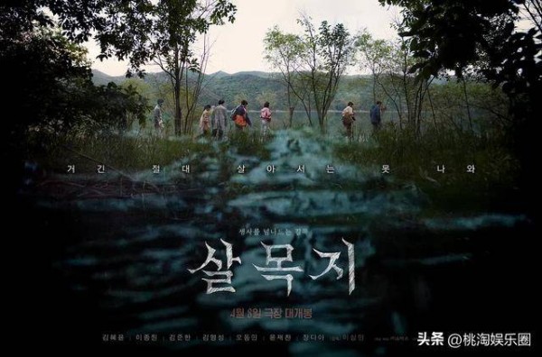 豆瓣不及格，却成了韩国恐怖片新王！它比《昆池岩》到底强在哪？