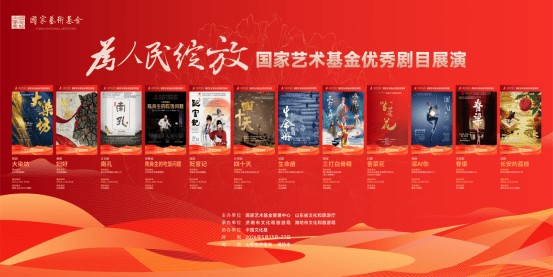 壹出好戏丨好戏扎堆山东，观众过足了瘾，本土创作更有方向