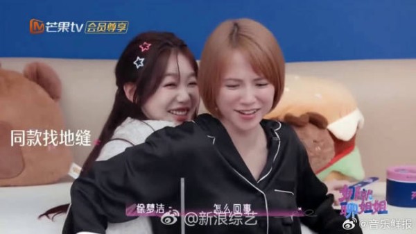 徐梦洁回应初舞台评价，坦言成长需要过程