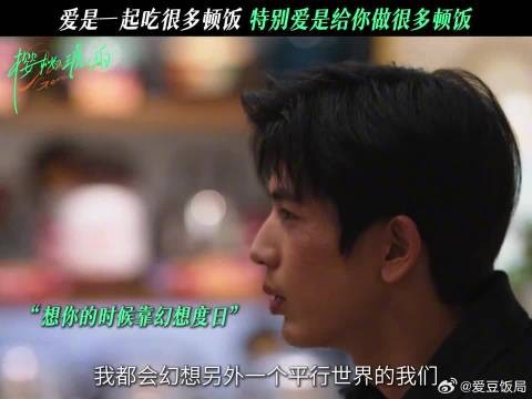 生日礼物要厨具？蒋峤西想给樱桃做饭吃， 小情侣日常真齁