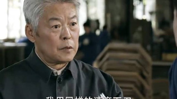 厂长登门找老师傅,对方却吊儿郎当没正形,不料厂长竟要让他当官!