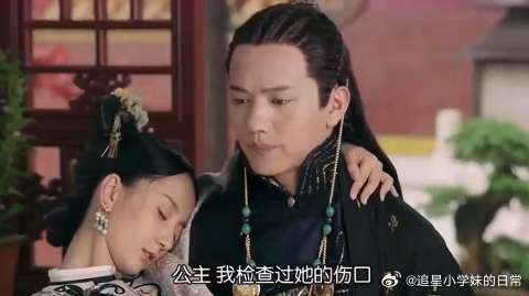 超勇亲王被思婉所骗，抱着人就走，昭华公主伤心