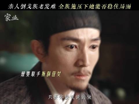 大伯娘，竟然也受到了田绛月的挑唆