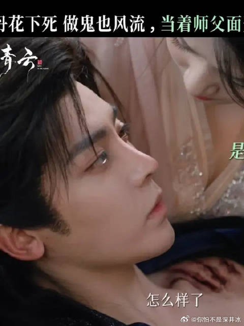 师父：我还在这呢，ok？