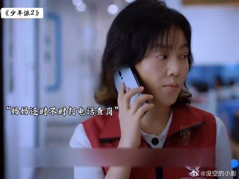 林够够不让三一搂妙妙，小人不大语音去霸气无比
