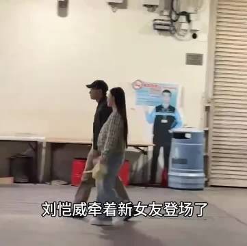 刘恺威携新女友被拍，前妻杨幂再获白玉兰提名