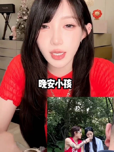小伊伊看到公屏牌牌琦的节奏，湿了眼眶，紧急下播