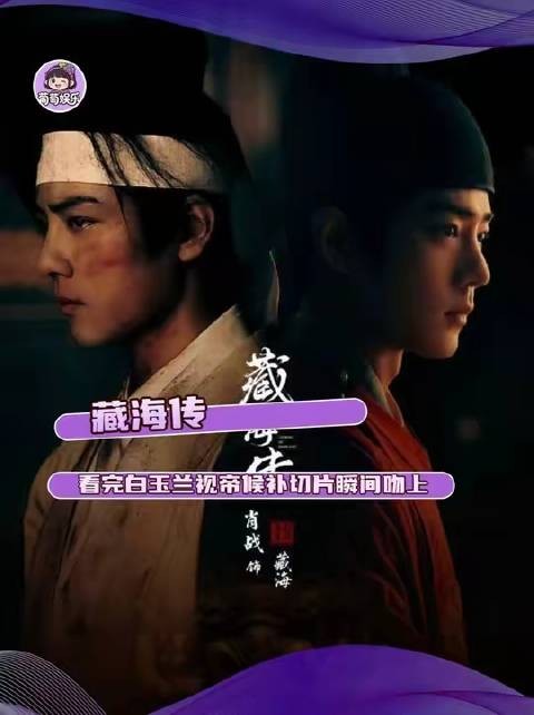 一帧落地，全球屏息轻触 的光芒，远超所有预设坐标——电视剧 演员