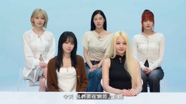 LE SSERAFIM最新回复网有问题中字视频!
