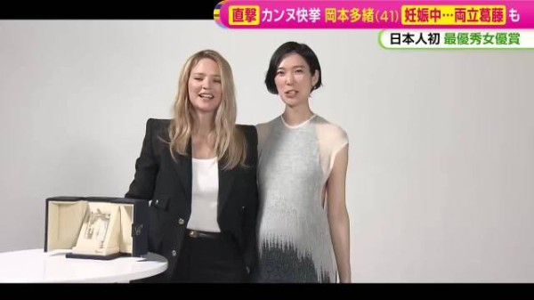 戛纳影后埃菲拉、冈本多绪亮相日本节目,模仿日综动作笑场