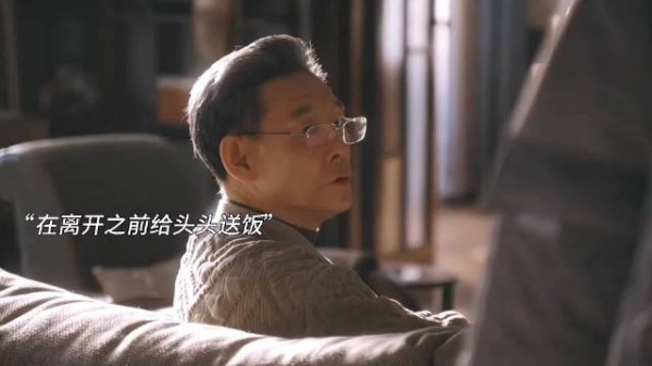 任天真临行前为孙头头备好饺子,离别细节引共鸣