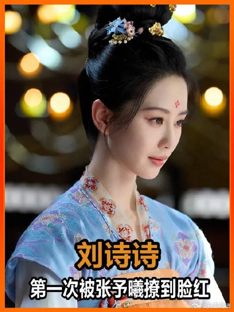 为角色苦练甩铃剑舞,被张予曦撩到脸红