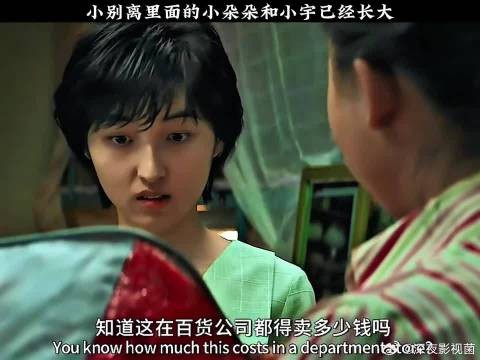 小别离里面的小朵朵和小宇已经长大