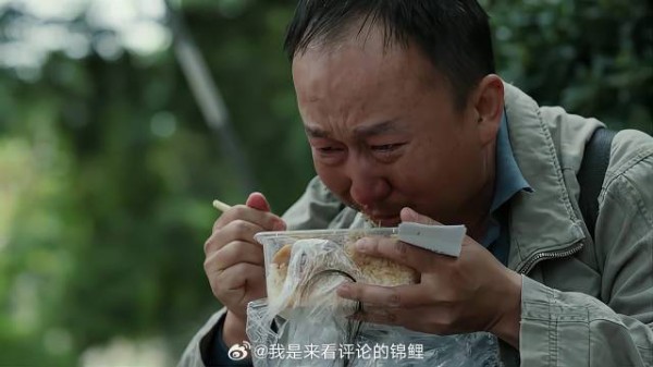 人生短暂且行且惜，一碗牛肉饭，也没能感动上天