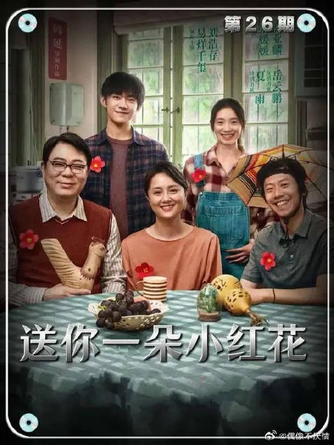 奖励你在这平凡人间,认真又努力地活着