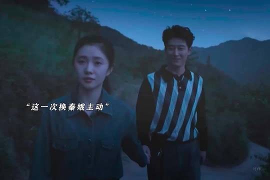 忆秦蛾被造谣，刘红兵暖心陪伴，二人最终携手在一起