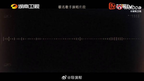 歌手2026联名赛官宣,下周五19:30直播