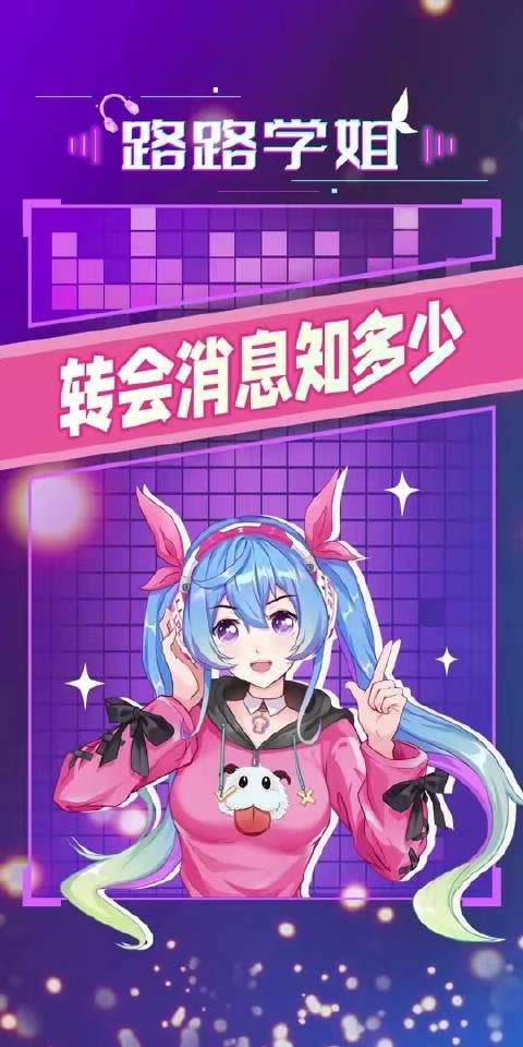 你关注的动态更新了吗?