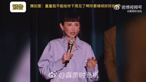 魏如萱,我们等你回来!