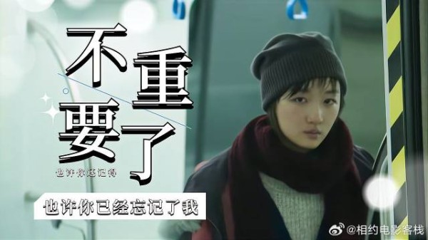 《后来的我们》周冬雨 井柏然 也许你还记得,当初那个最好的我们已经不在了