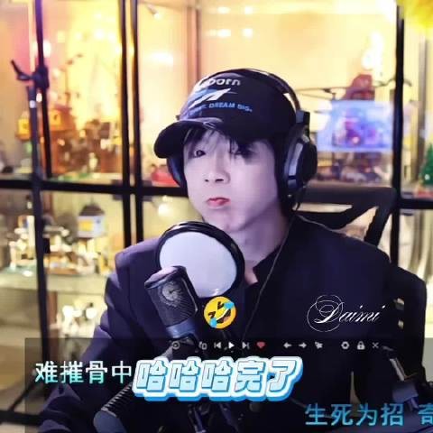 摩登兄弟刘宇宁直播分享趣事与粉丝互动