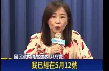 尹乃菁半月前请辞，称不想干了不跟你们玩了