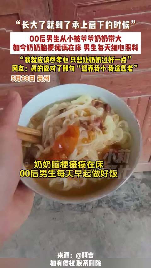 00后也长到了承上启下的时候