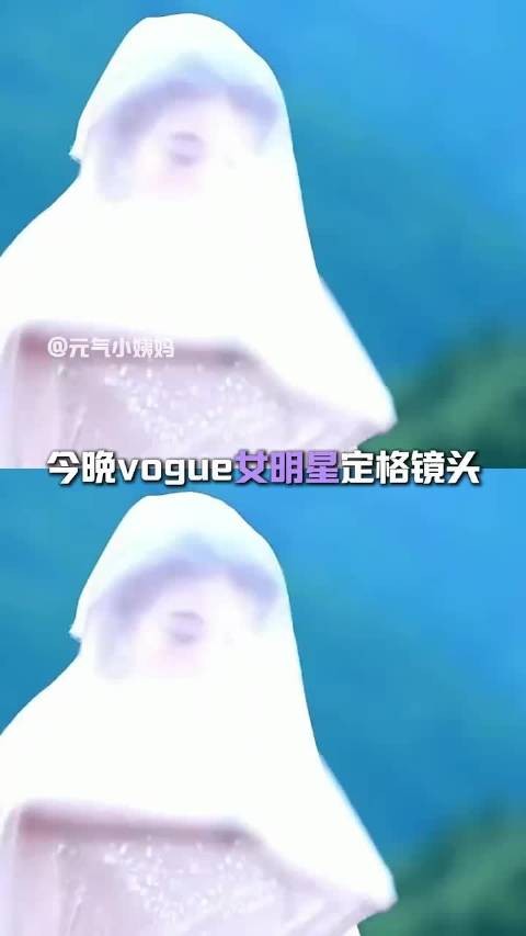 VOGUE红毯刘诗诗赵露思赵今麦林允李兰迪同框比美