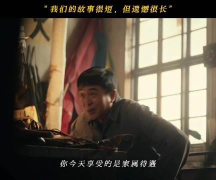 北京卫视19:30播电视剧主角,聚焦短暂人生无尽遗憾