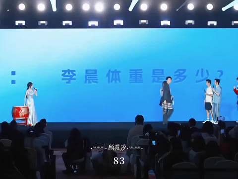 一直很好也很了解对方，还是少看些恶意解读吧！