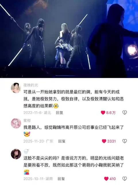 鞠婧祎新造型被赞日系少女感十足