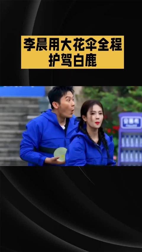 李晨低调涨粉百万凭真诚获赞
