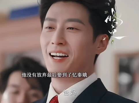 狐仙劫首演大火，忆秦娥登台获舅舅刘红兵助阵
