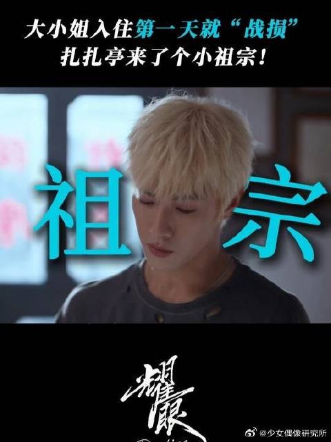 “年轻人不要把自己当病号！”