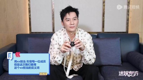 李晨称白鹿为开心果担当，暖心互动引关注