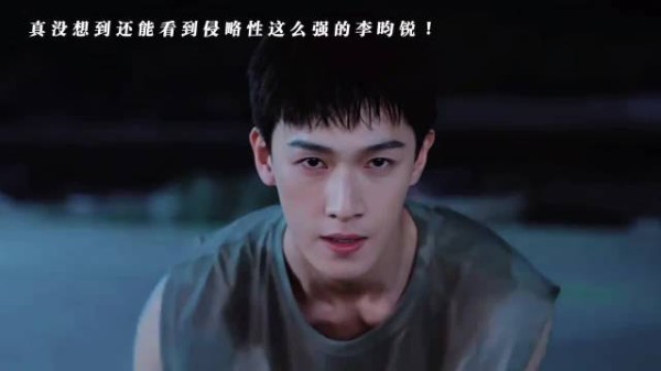 李昀锐篮球声引粉丝心动