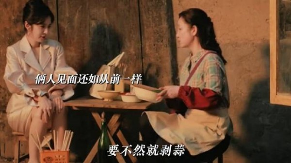知道花彩香卖凉皮,特意来找他