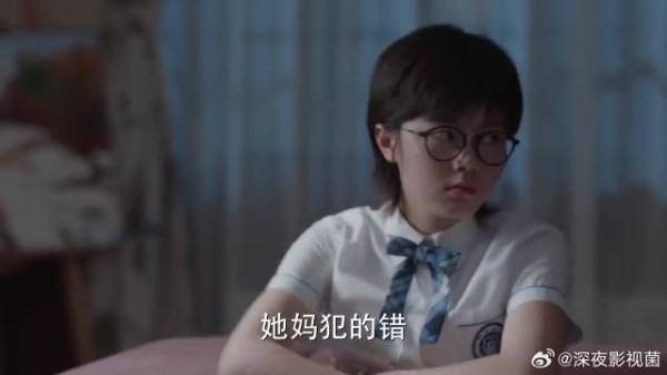 林妙妙得知邓小琪的私生女身份,林大为与其交谈