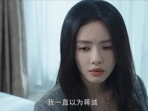 江寒声知蒋诚卧底身份未告知周瑾，周瑾澄清旧情