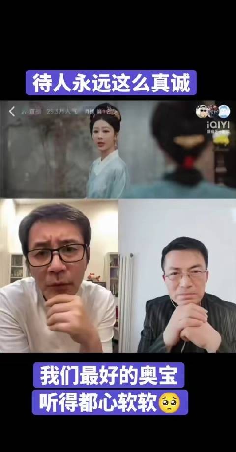 杨紫片场为同事备加热毯，暖心细节获赞