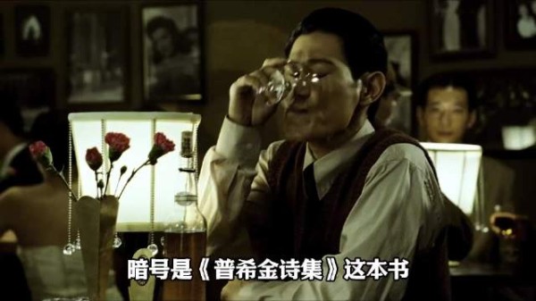 这么一个小小的瓶塞藏着什么样的情报秘密？