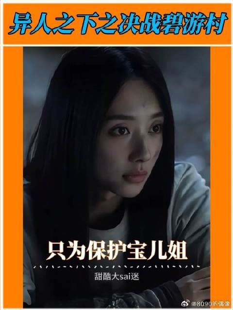 可不要小瞧他们之间的羁绊啊!